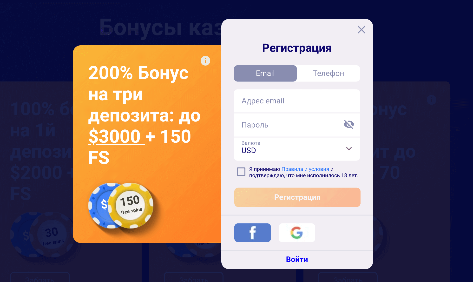 Volta Casino реєстрація