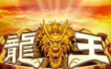Dragon King